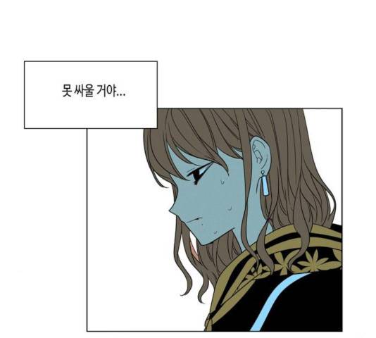 귀곡의 문 168화 18