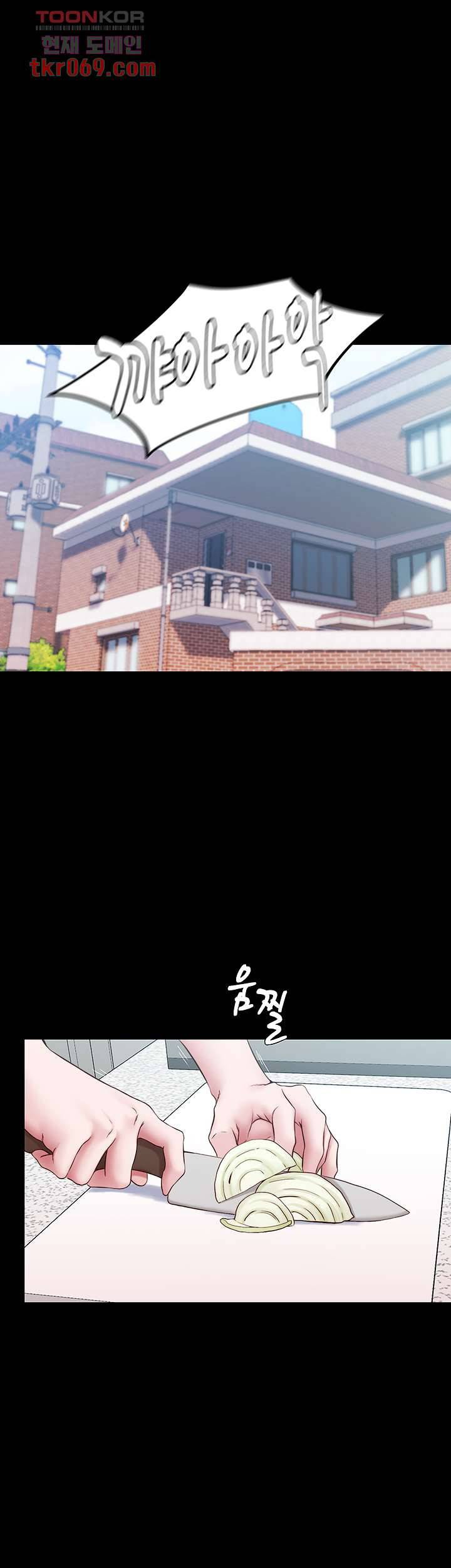 팬티노트 44화 5