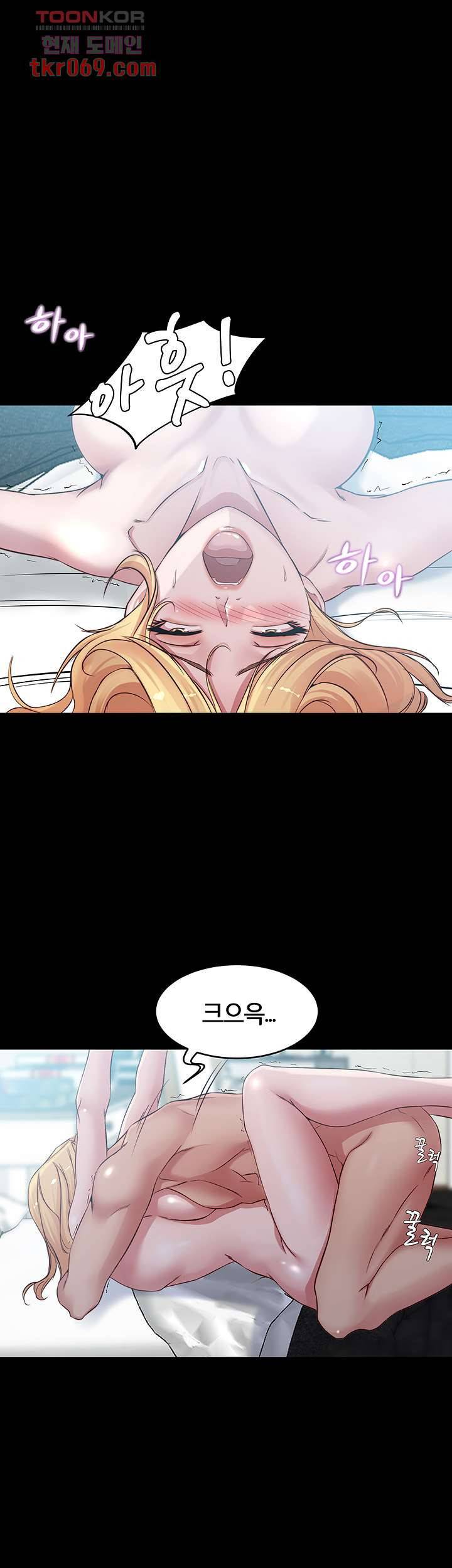 팬티노트 51화 1