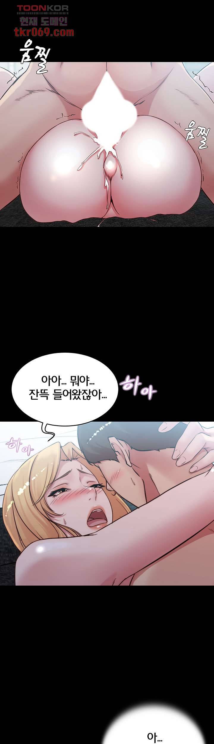 팬티노트 51화 2