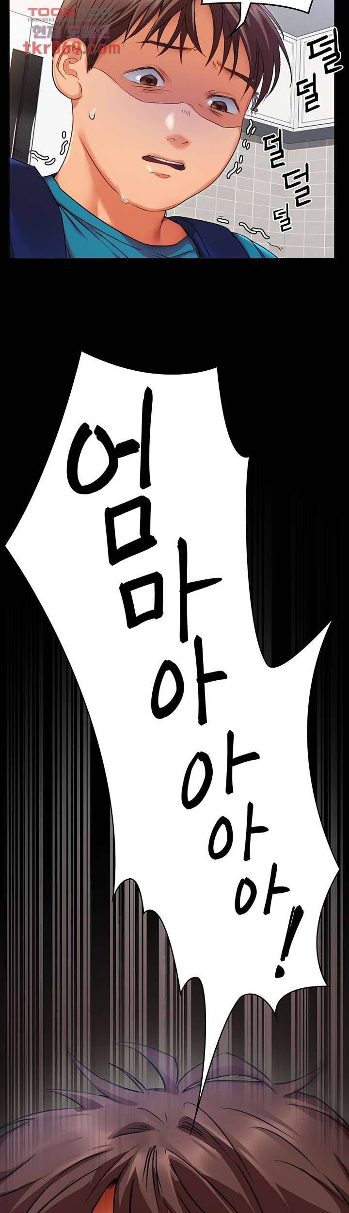 오늘 저녁은 너다 1화 19