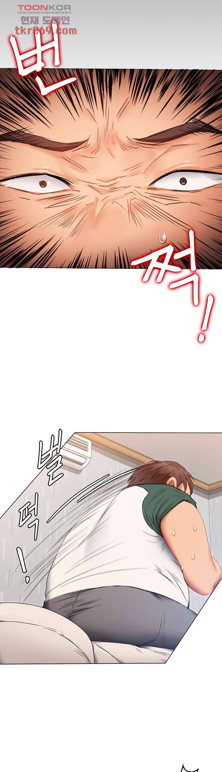 오늘 저녁은 너다 1화 22