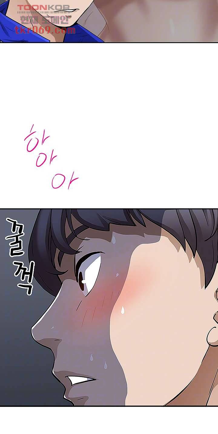 유부녀(탑툰) 5화 9