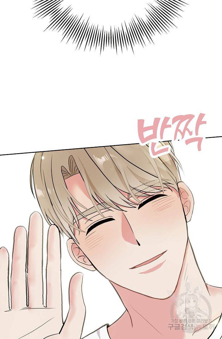 제 아이입니다만! 7화 5