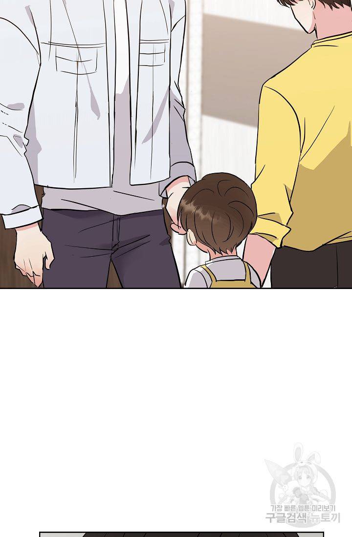 제 아이입니다만! 7화 26