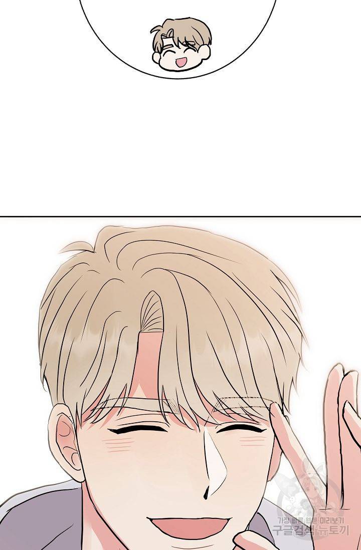 제 아이입니다만! 7화 29