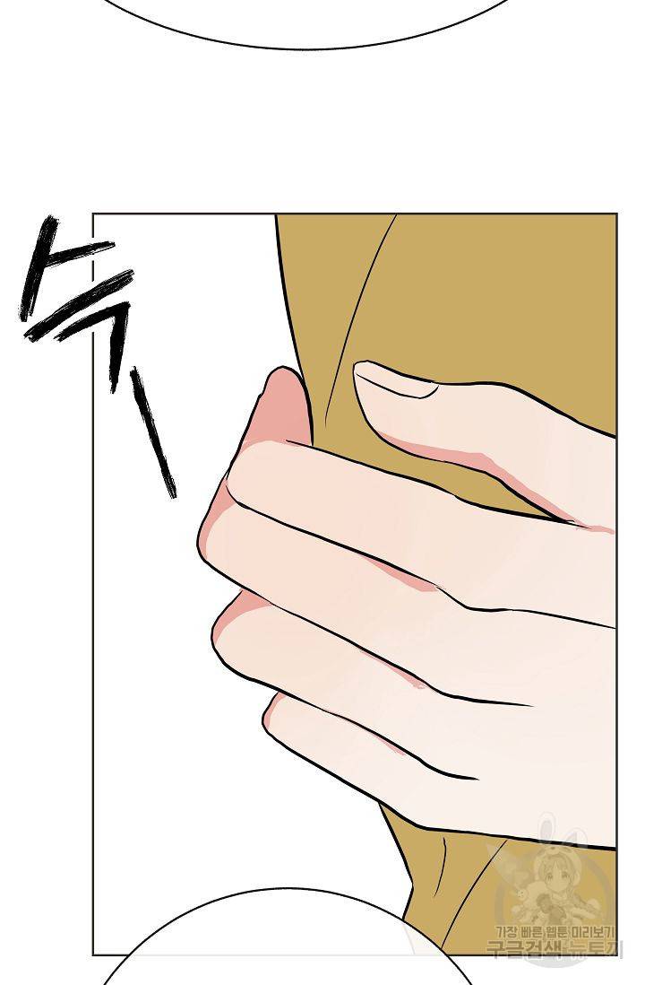 제 아이입니다만! 7화 40
