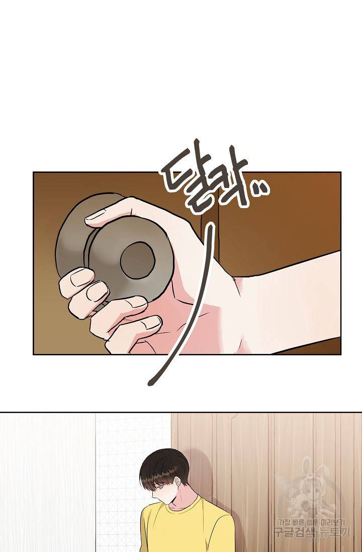 제 아이입니다만! 7화 49