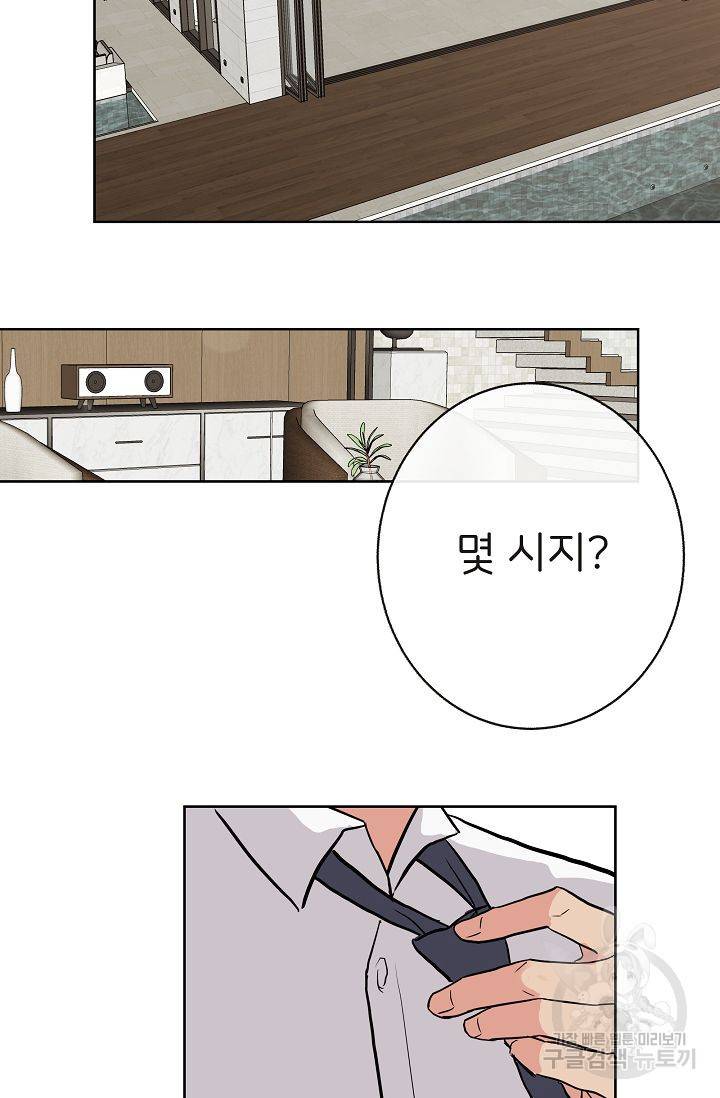 제 아이입니다만! 7화 62