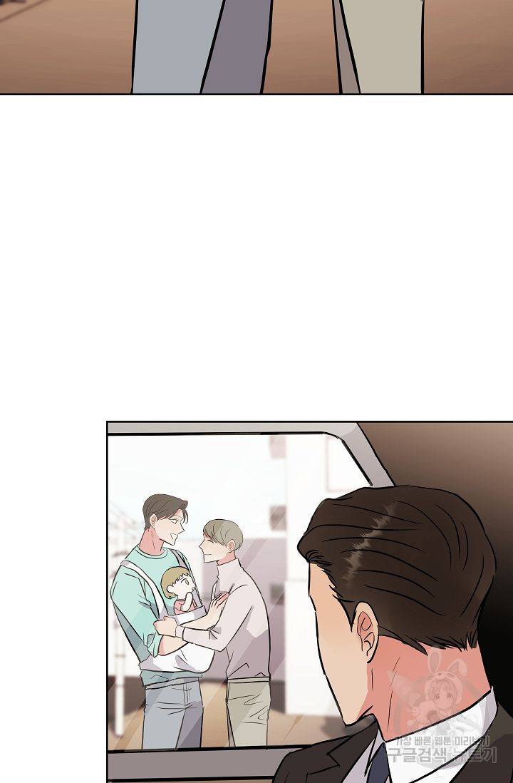 제 아이입니다만! 7화 70