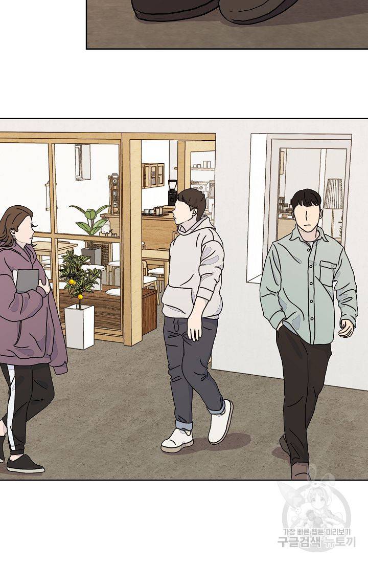 제 아이입니다만! 7화 99