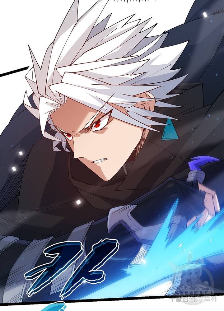 어웨이크닝: 회귀 플레이어 20화 86