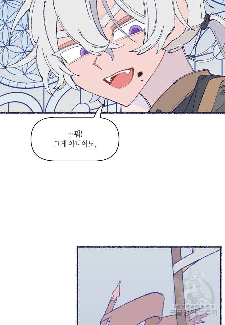 세계신대백과 25화 11