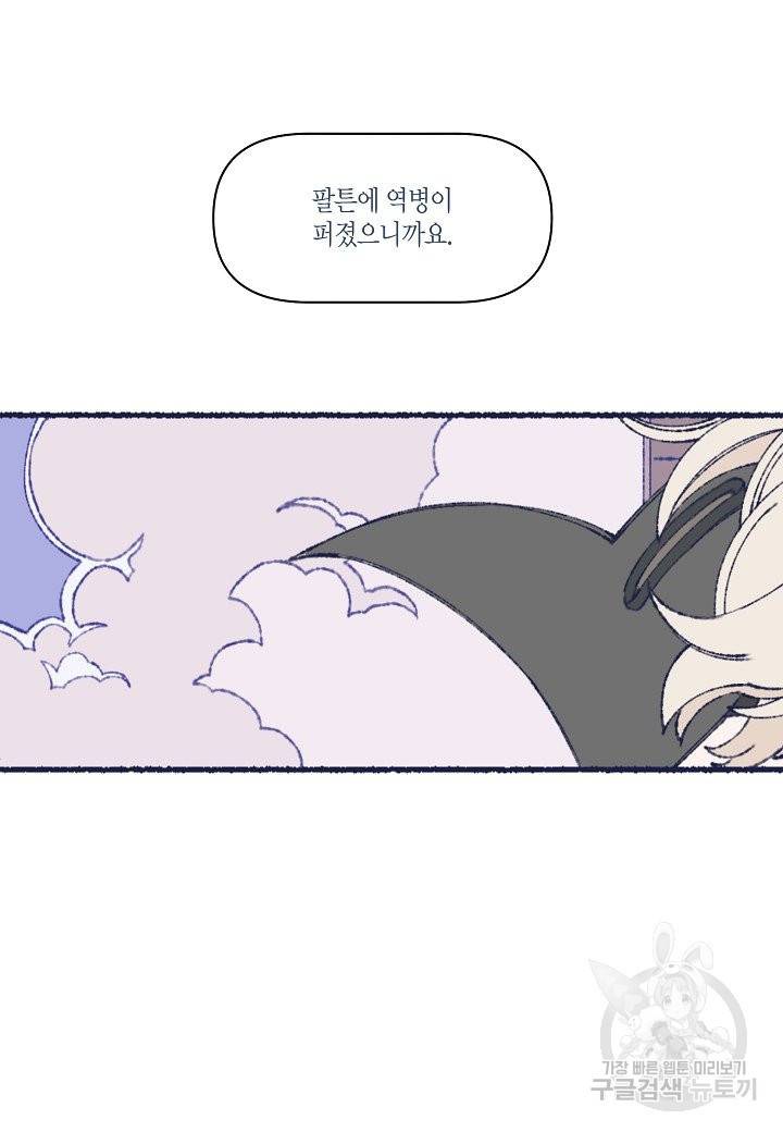 세계신대백과 25화 15