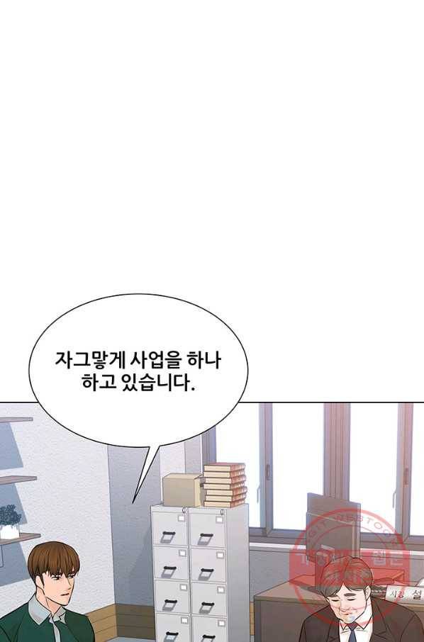 뒤끝작렬 107화 3