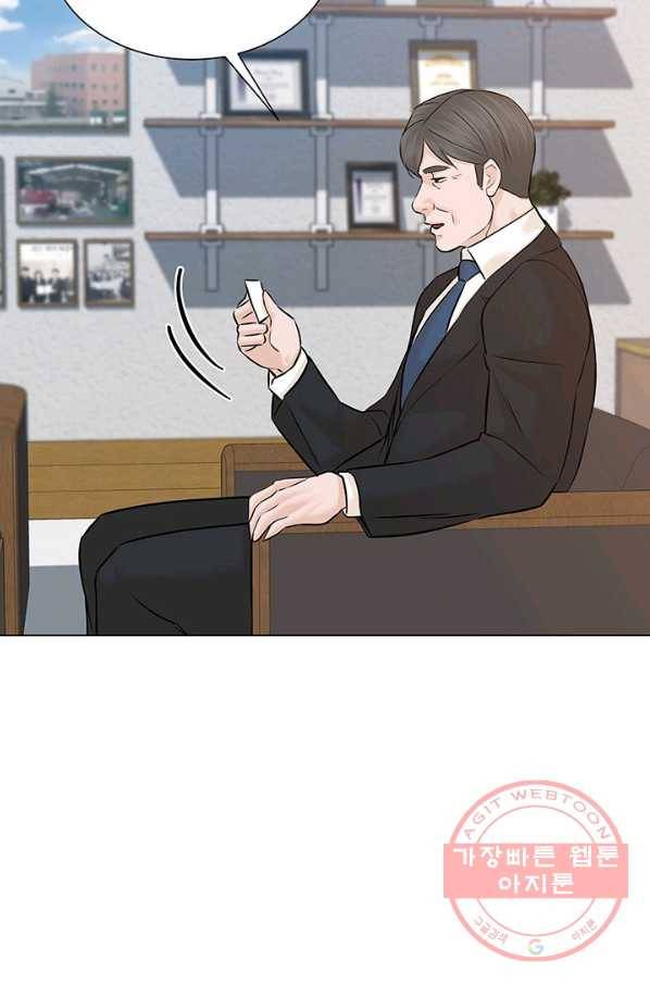 뒤끝작렬 107화 5