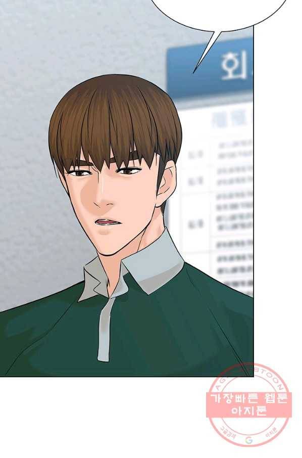 뒤끝작렬 107화 10