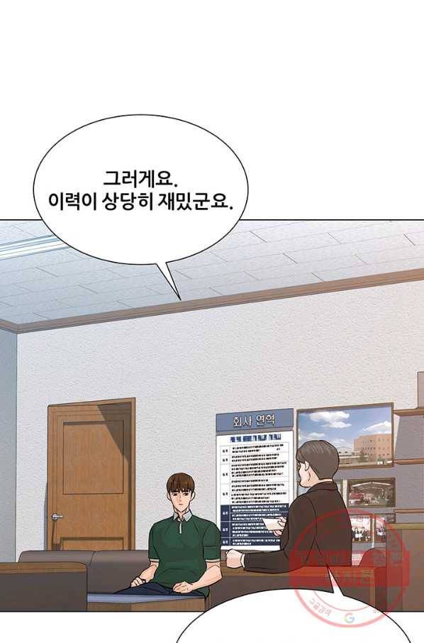 뒤끝작렬 107화 11