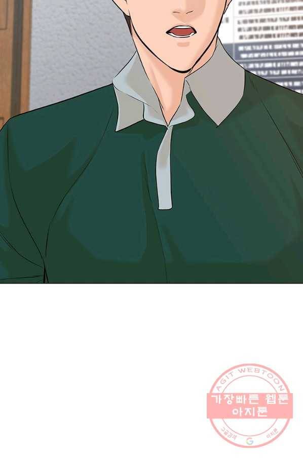뒤끝작렬 107화 13