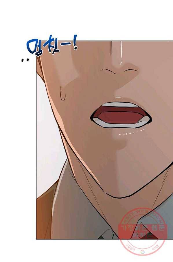 뒤끝작렬 107화 14