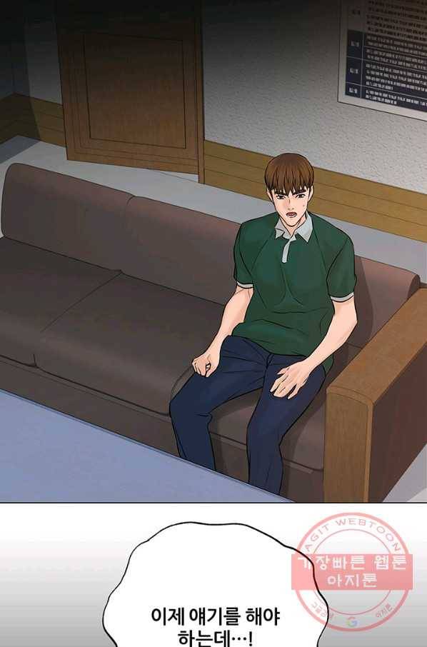 뒤끝작렬 107화 17