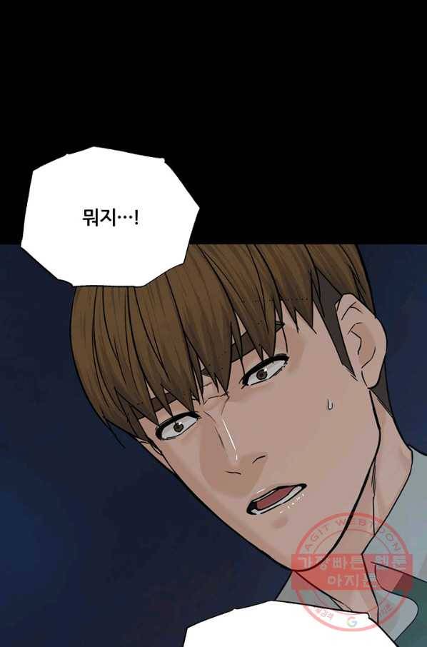 뒤끝작렬 107화 21