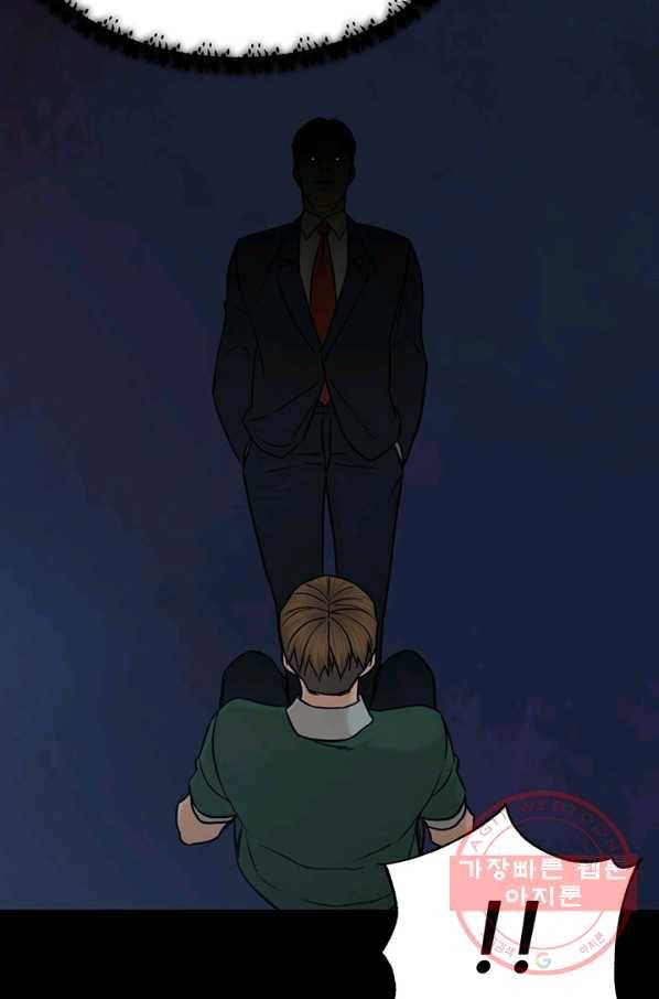 뒤끝작렬 107화 24