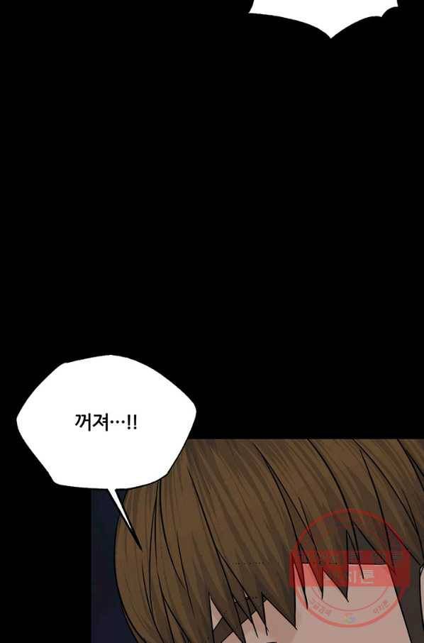 뒤끝작렬 107화 25