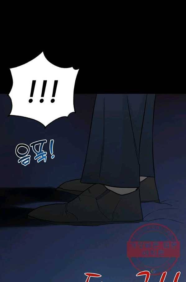 뒤끝작렬 107화 30