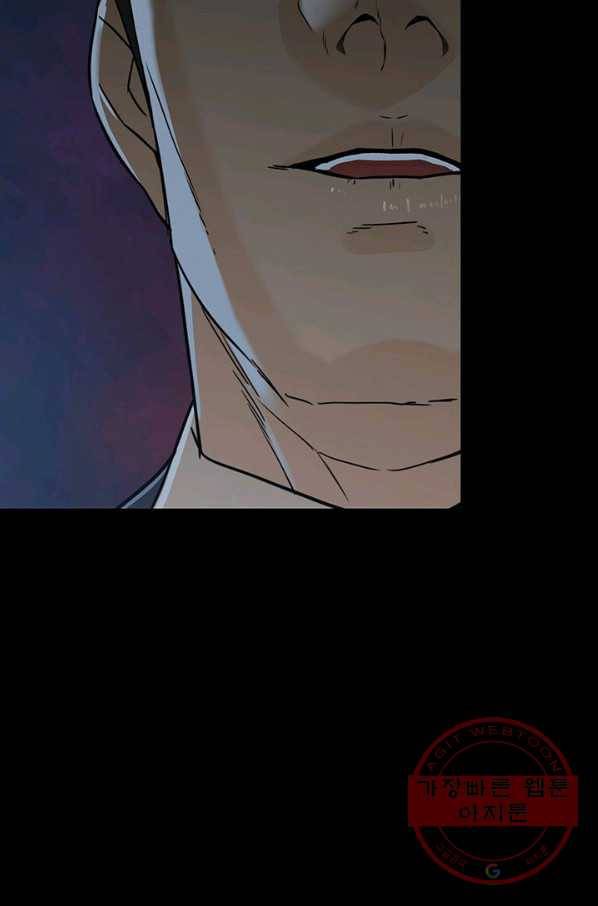 뒤끝작렬 107화 32