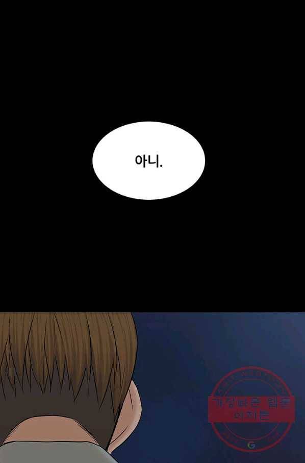 뒤끝작렬 107화 40