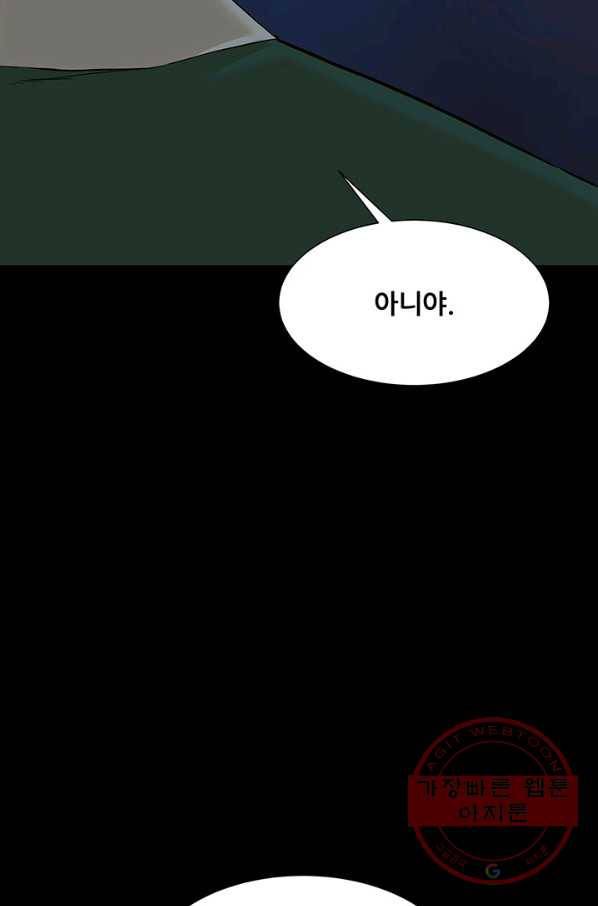뒤끝작렬 107화 41