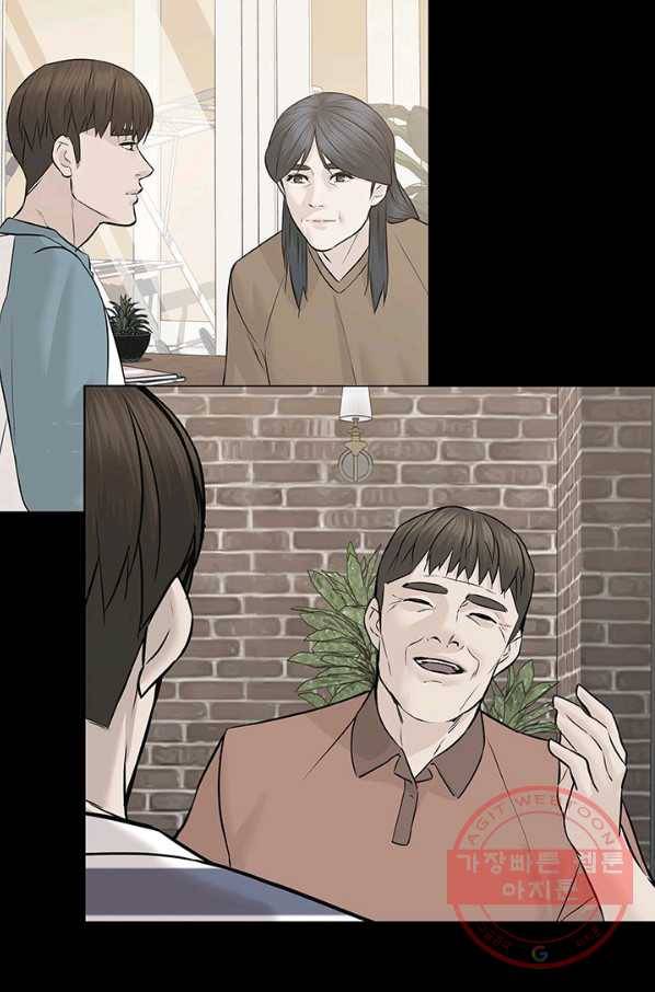 뒤끝작렬 107화 51