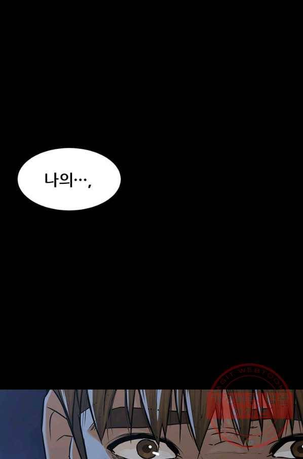 뒤끝작렬 107화 52