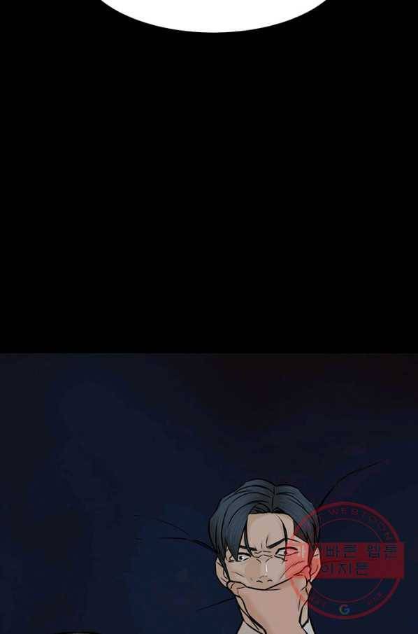 뒤끝작렬 107화 54