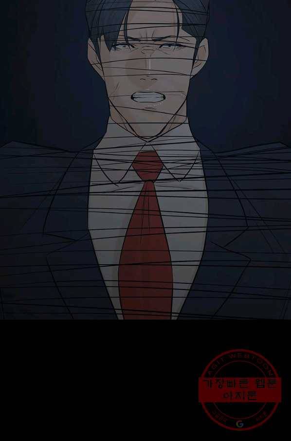 뒤끝작렬 107화 58
