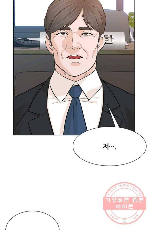 뒤끝작렬 107화 64