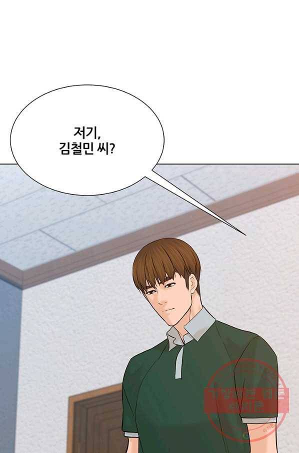 뒤끝작렬 107화 66