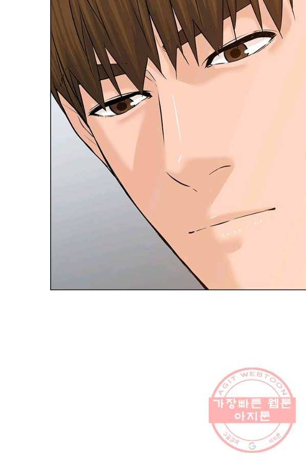 뒤끝작렬 107화 68