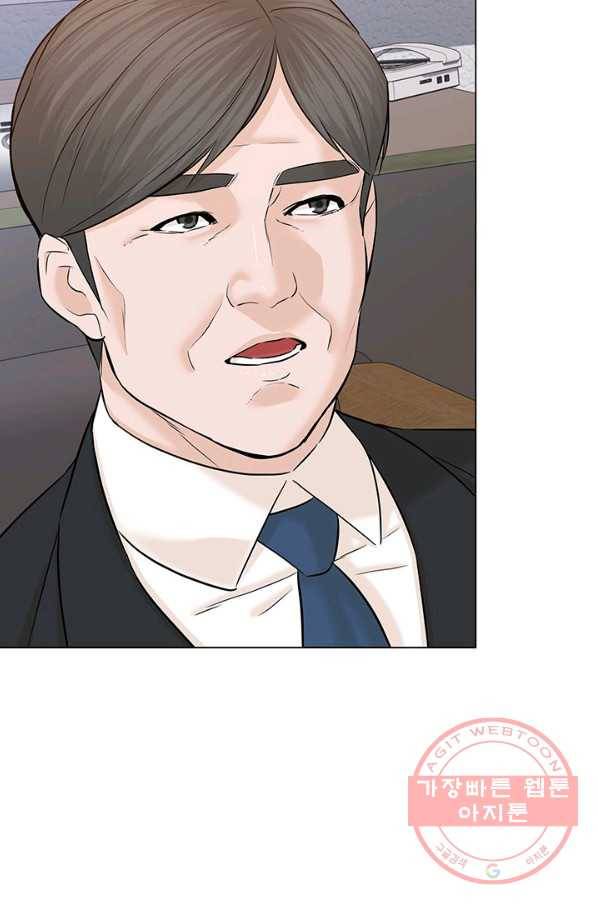 뒤끝작렬 107화 70