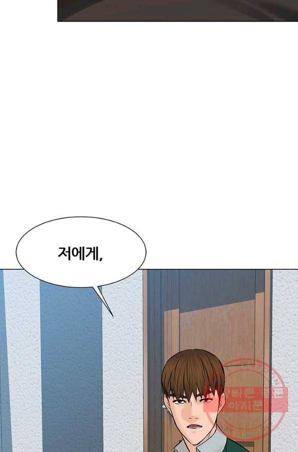 뒤끝작렬 107화 72