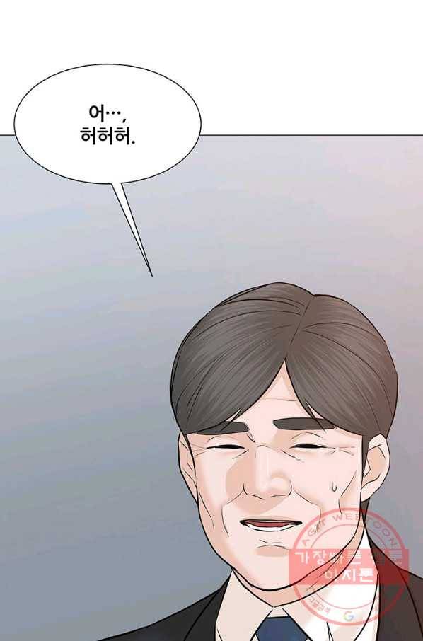 뒤끝작렬 107화 76