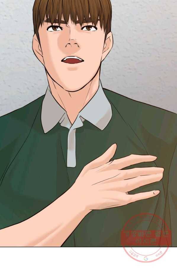 뒤끝작렬 107화 82