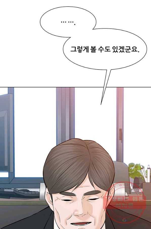 뒤끝작렬 107화 90