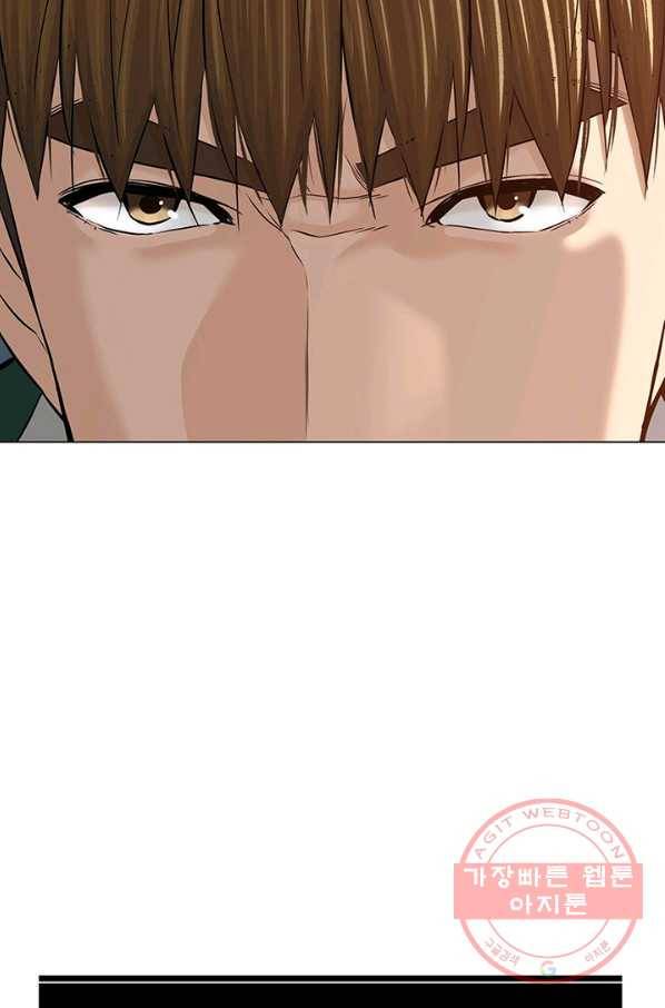 뒤끝작렬 107화 105