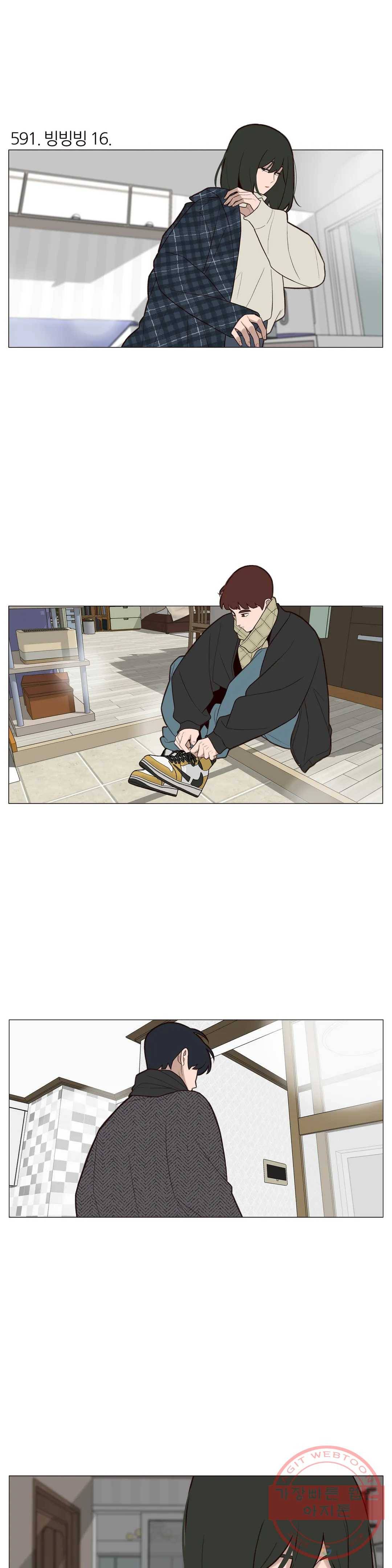 바른쀼생활 199화 1