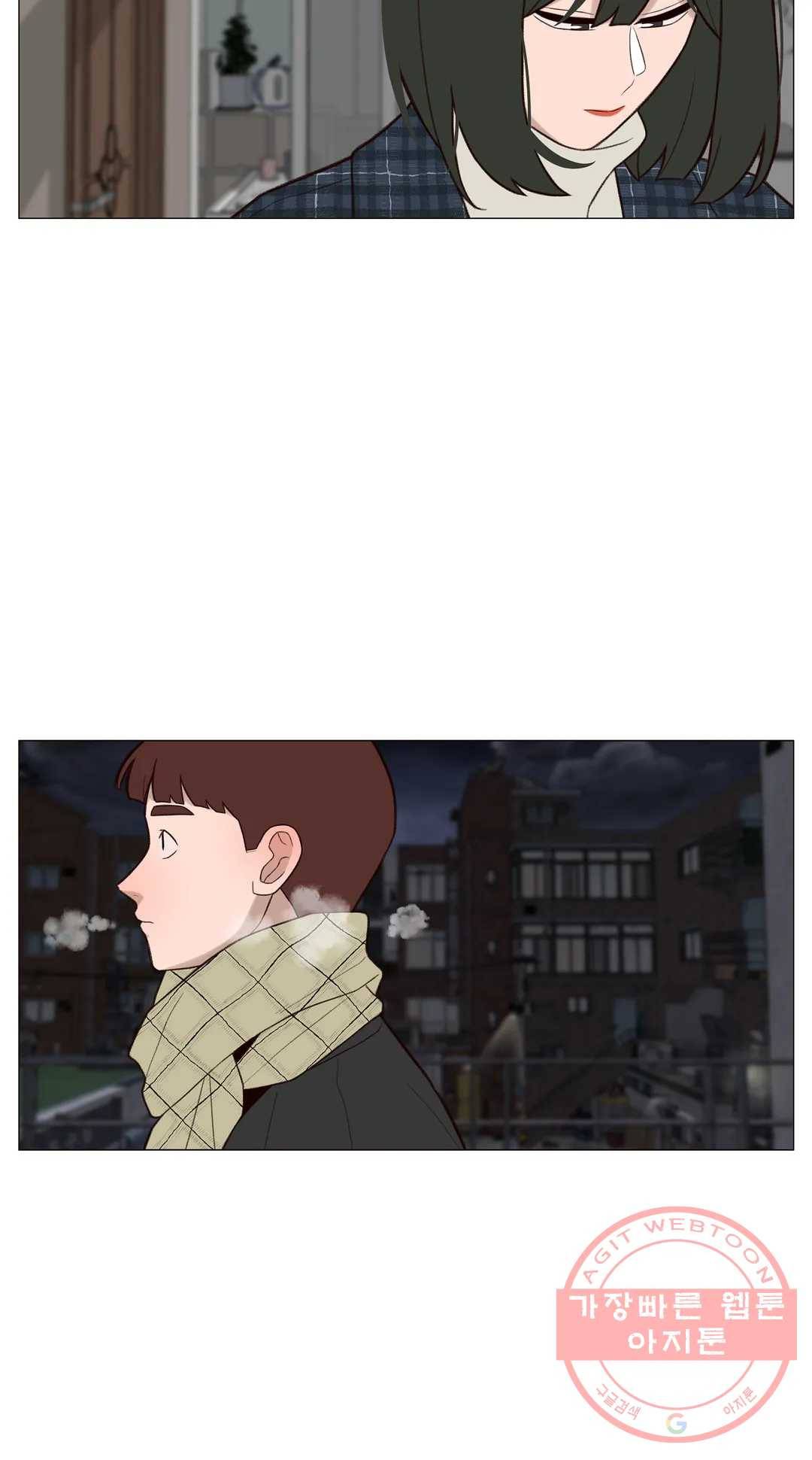 바른쀼생활 199화 2
