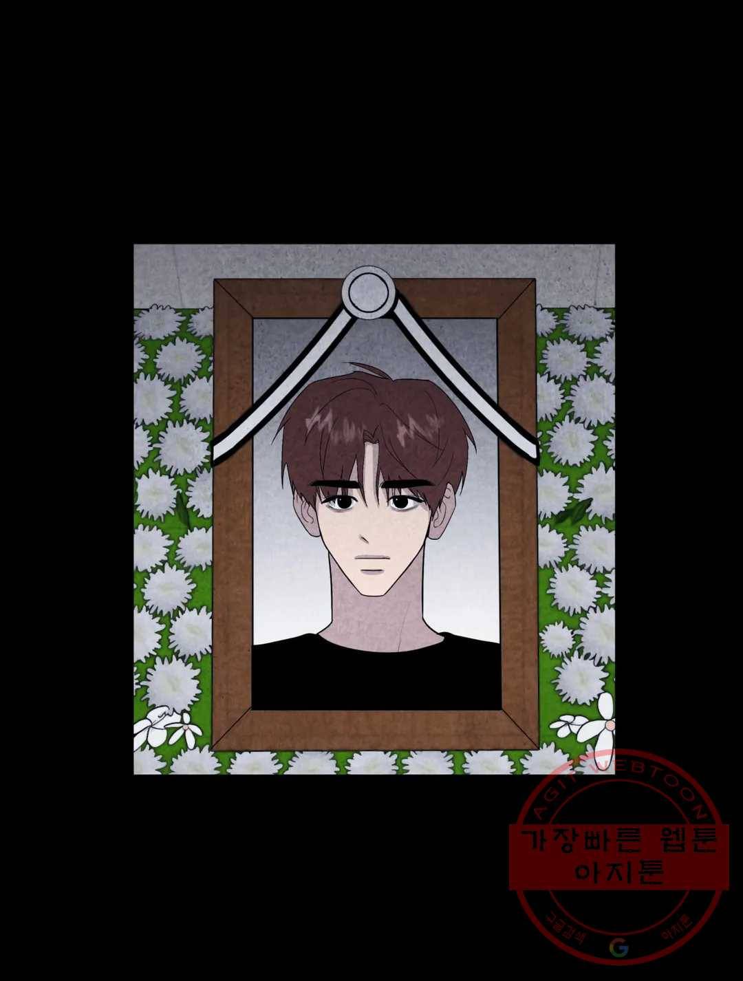 미미 5화 3