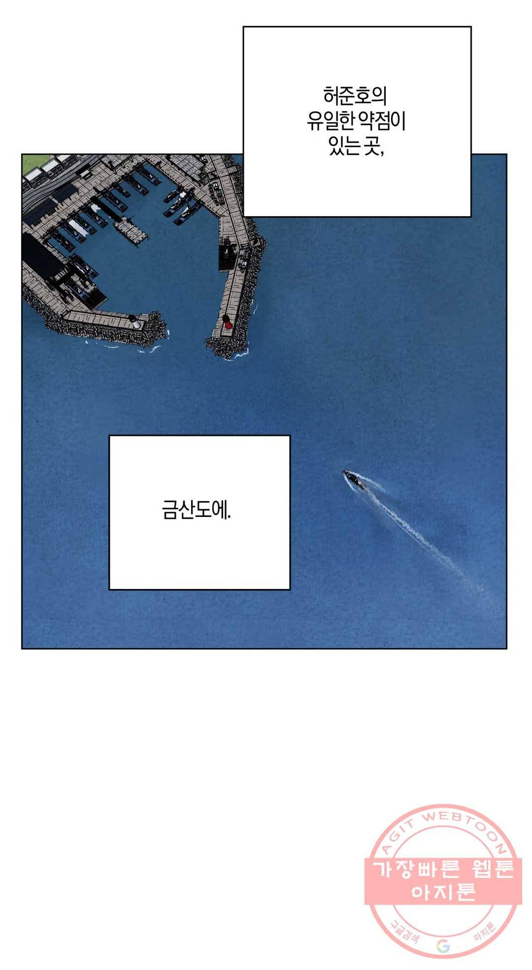 미미 5화 19