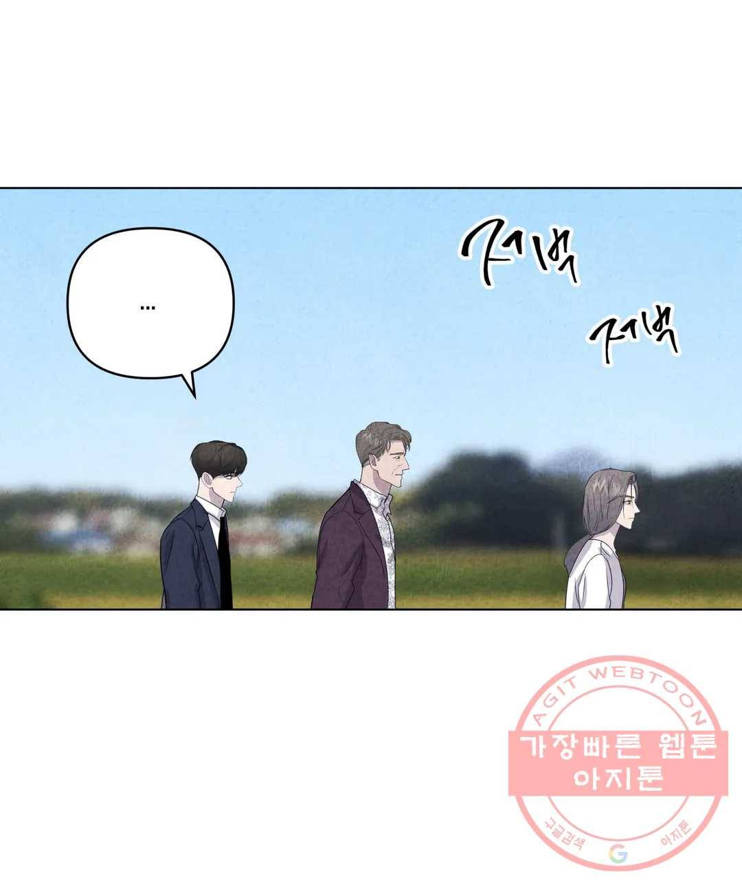 미미 5화 25